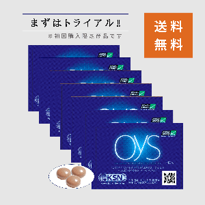オイス 試飲セット